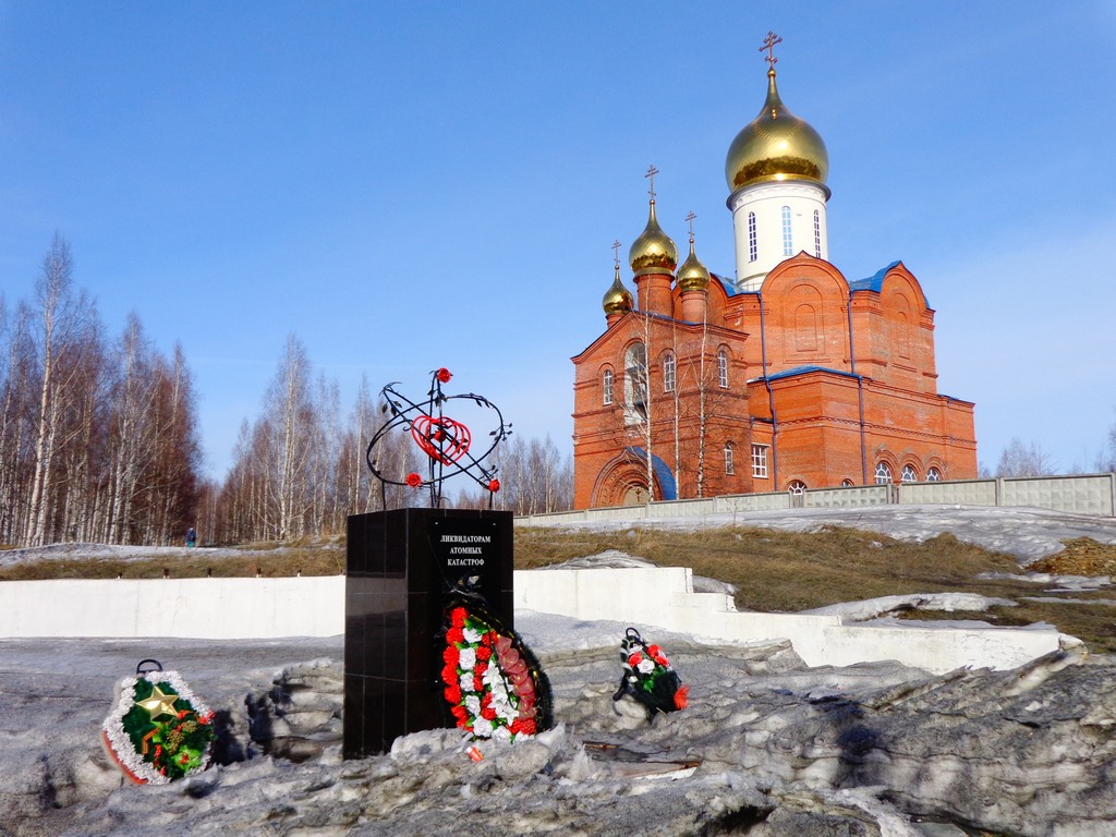 Мемориал погибшим в Чернобыле - г. Качканар, улица Свердлова на портале ВДПО .РФ